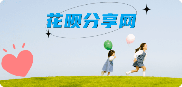 包头秒套信用卡 - 信用卡套现平台-京东白条套现商家